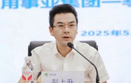 官宣：彭上升，落马