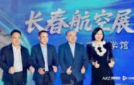 运油-20和歼-16编队飞行意味啥？解析长春航展五大亮点