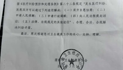 设备维修中断供氧致患者离世？不让做医疗鉴定说不过去