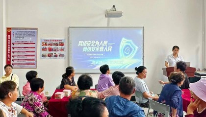 中秋团圆时 网安不松懈