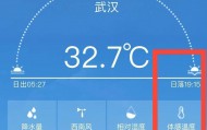 今天武汉为何这热？湖北4个城市砸下冰雹，未来三天避高温+暴雨+强对流