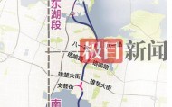 停工2年多后，投资200多亿的武汉两湖隧道复工了