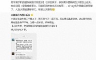 演员姚晨紧急发声：帮帮忙！