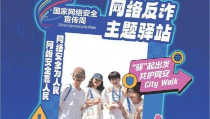 打卡驿站 学习网安