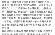 赵露思直播再谈厕所被打：红了也因没接到戏而被骂三小时
