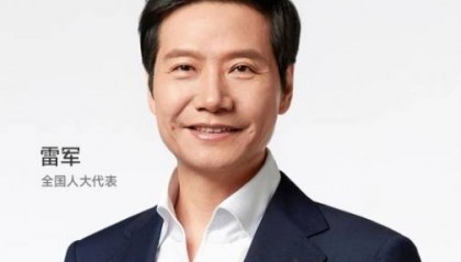 雷军：建议加快推进自动驾驶量产，优化新能源汽车号牌设计