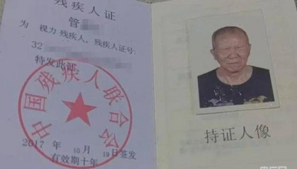 盲人办手机卡，被要求必须“眨眼刷脸”认证！
