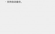 微信将有重大更新，“我80个g的聊天记录终于有救了”