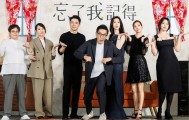刘若英执导新剧被指抄袭？出品方否认称该剧是原创作品