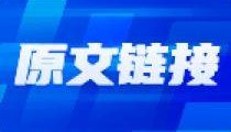 大盘突破3600点上攻4000点概率大？