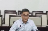 省委常委任上落马，一周前还参加活动