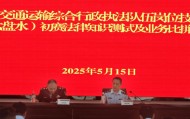 以赛促学强本领 砺剑铸盾展风采