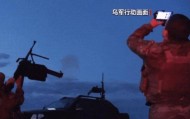 俄导弹百发百中！捣毁乌军“老巢”，316架无人机全被炸成碎片