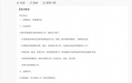“全民社保”引热议 多家企业开始招聘退休人员：要有正式退休证