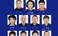 哈尔滨市公安局原副局长于涛被开除党籍，曾因涉黑被公开征集线索，妻子经营“满汉楼”