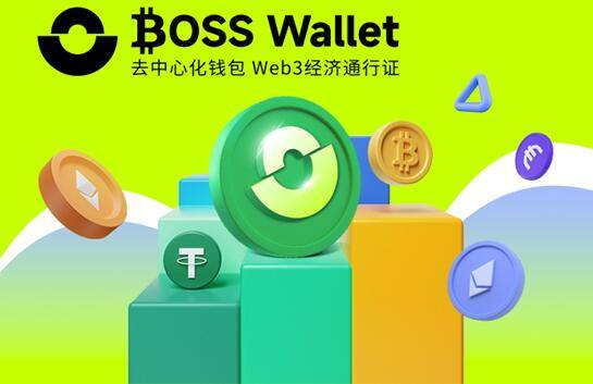 比特币和币安币均上涨,德国政府仍持有23788枚比特币BOSS Wallet钱包实时走向