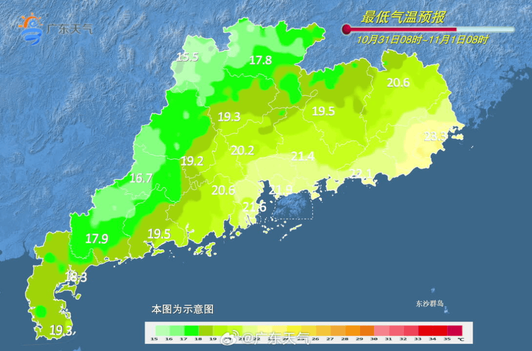 台风逼近+冷空气来袭！深圳气温降至1字头