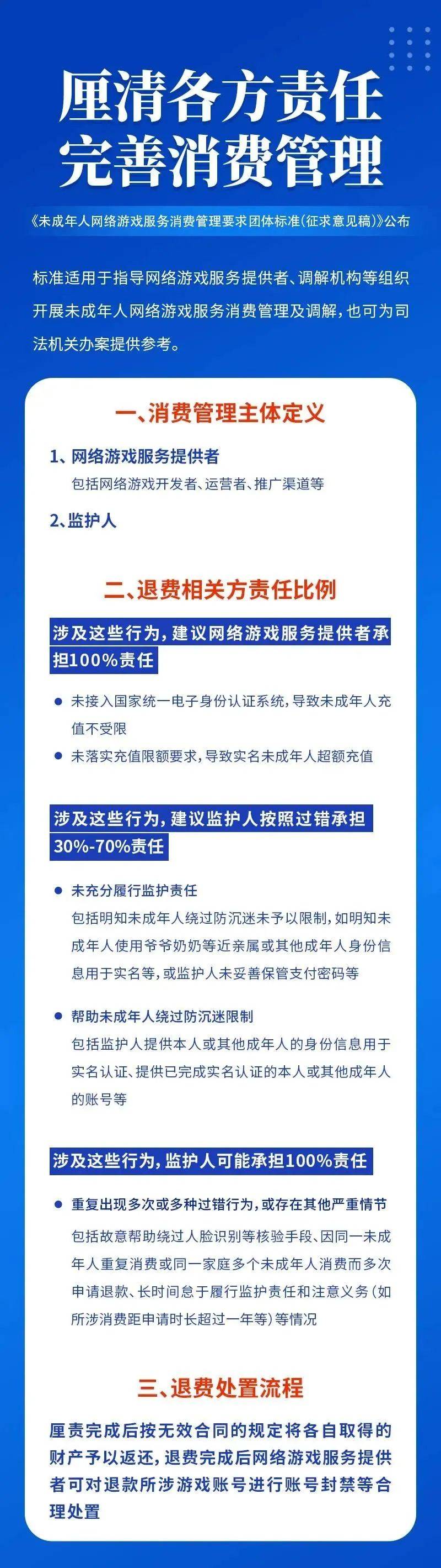 10多万只剩472元！深圳一爸爸：希望引起重视