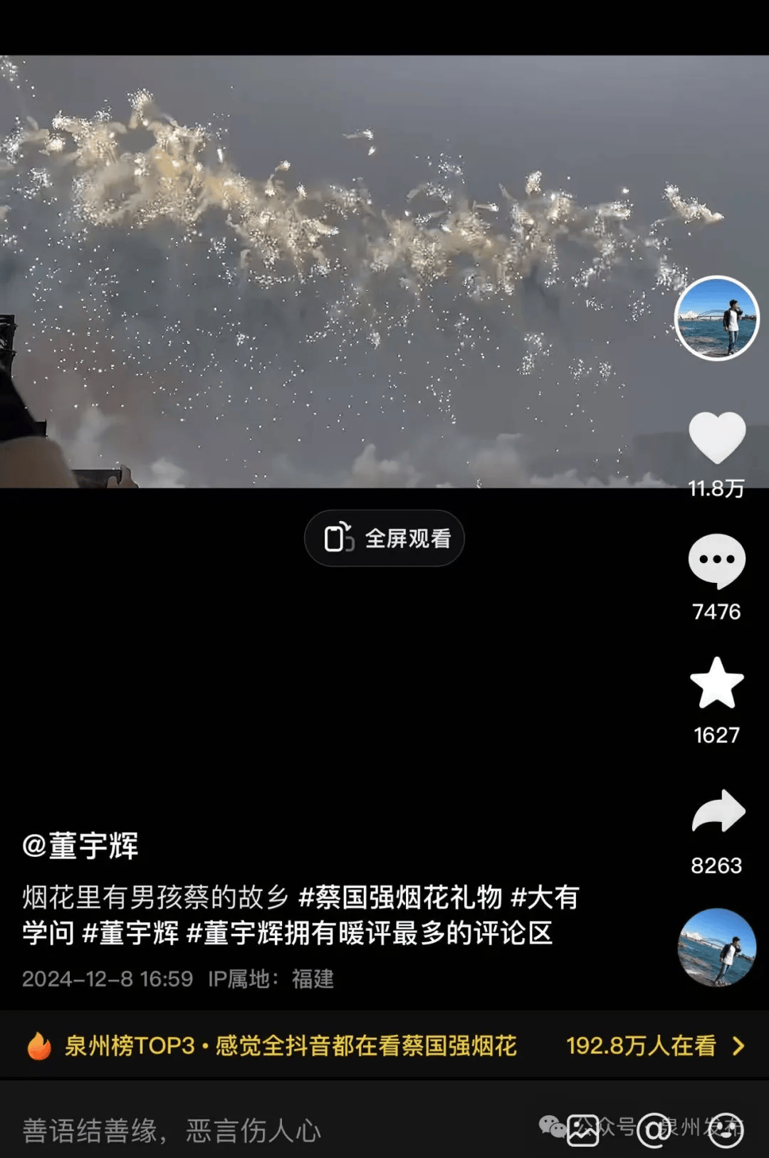 突发坠海！原因暂不明…赵丽颖等明星发声