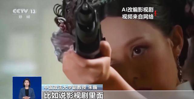 曹操举起机关枪、林黛玉倒拔垂杨柳……AI“魔改”国产老剧你怎么看？