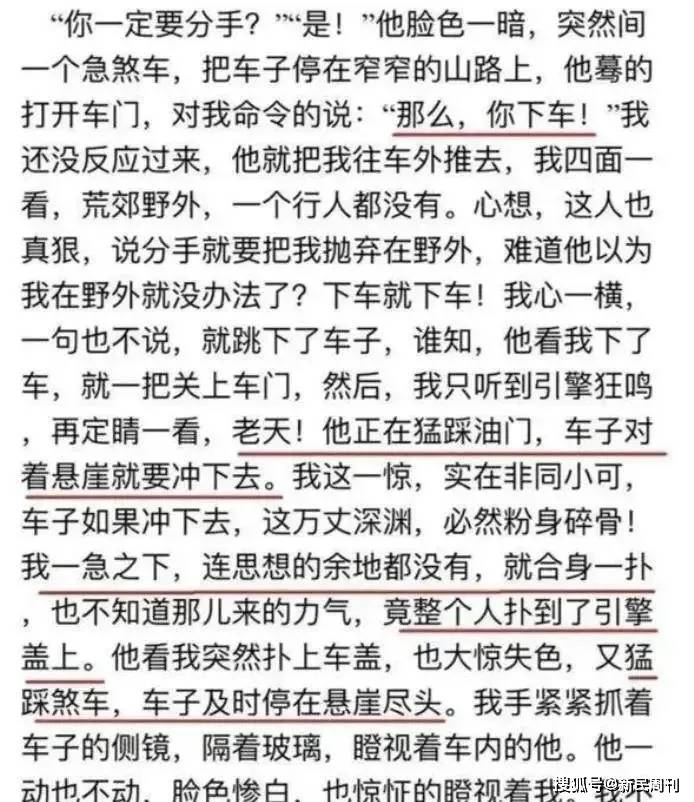 深挖 | 琼瑶第二任丈夫平鑫涛：是不是太心机？