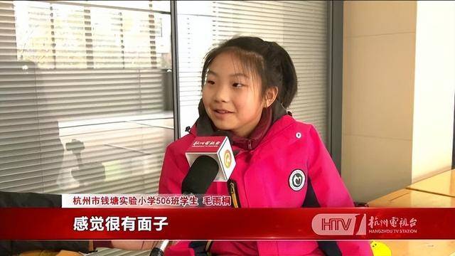 厉害了！杭州10岁“小孩姐”拿下首位女冠军！“感觉很有面子……”