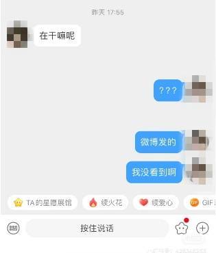 杭州男子突然收到大学女同学的问候，结果惨了...