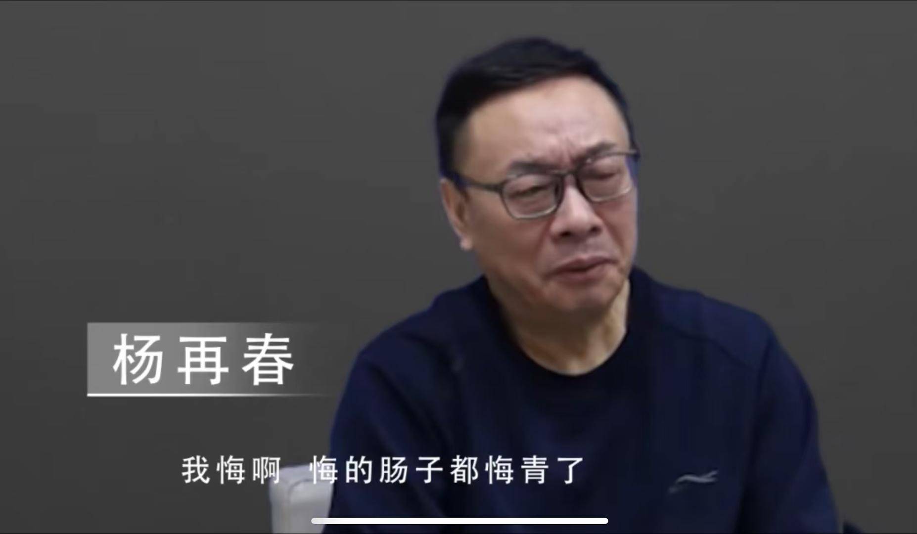 去年贵州至少有90名处级及以上官员被“双开”，多名省管干部出镜忏悔