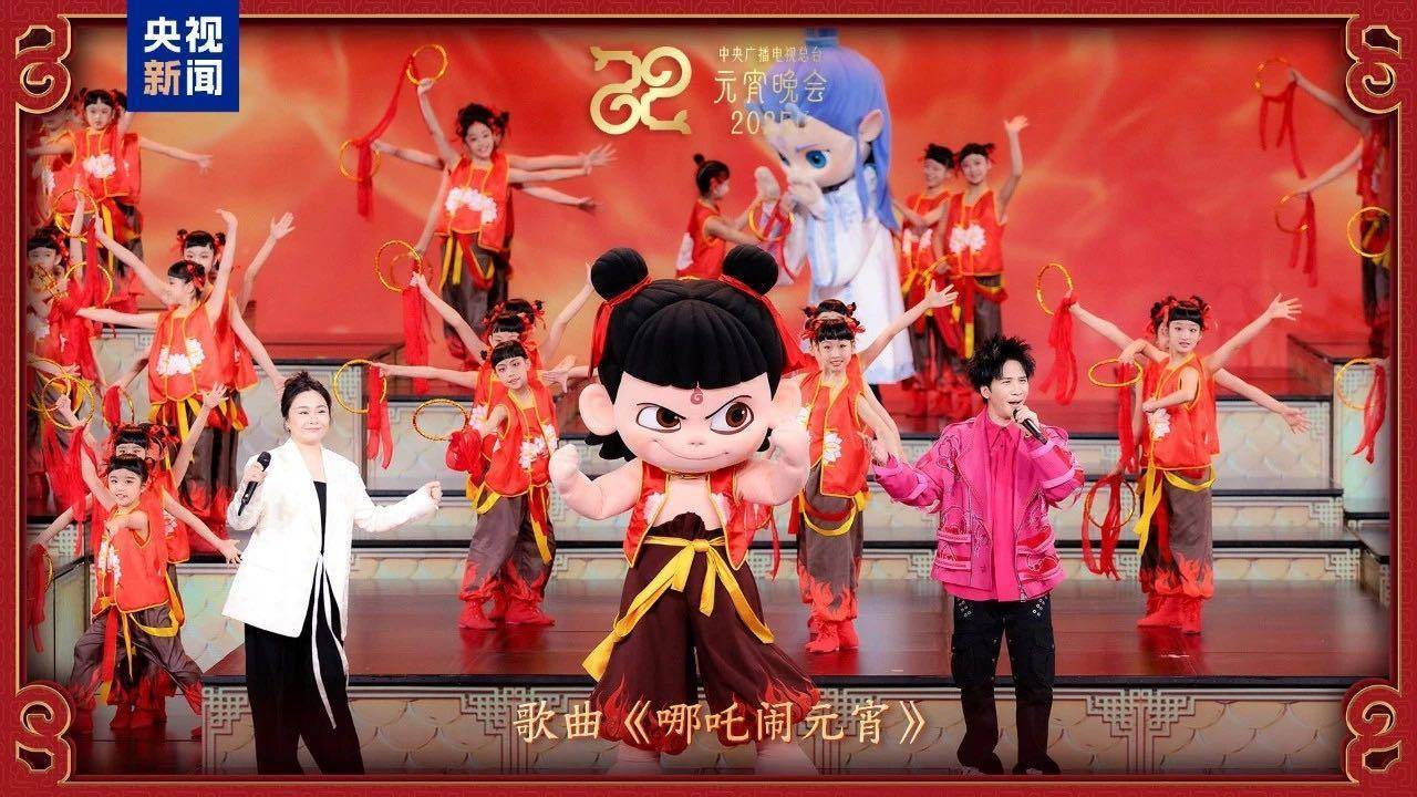 央视元宵晚会如何拿捏年轻人的喜好？