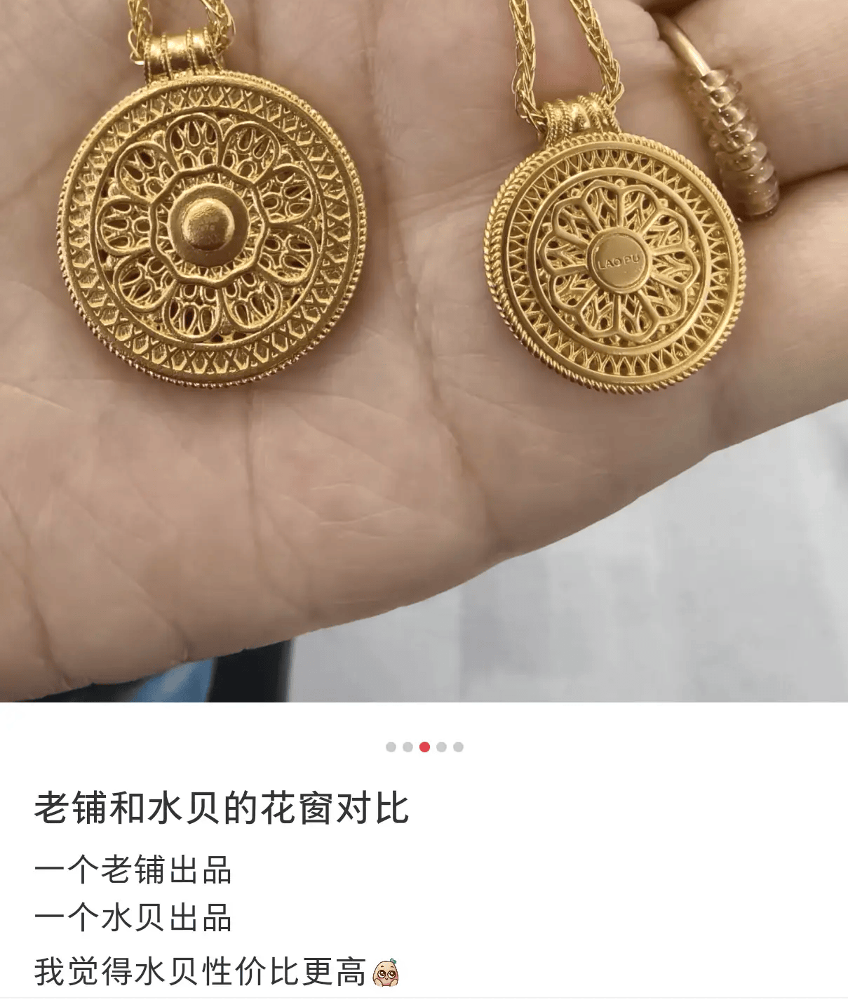 日赚380万元、单店营收1亿元，股价8个月涨超12倍，老铺黄金靠古法金“双向收割”