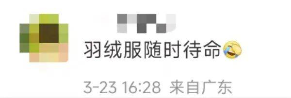 冷空气+暴雨来袭！广州低至11℃，就在本周……
