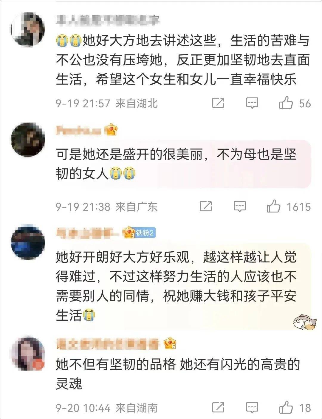 曾被全网心疼的“21岁送外卖单亲妈妈”买房：终于有家了