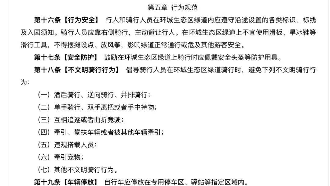 骑友在成都环城绿道险遭“割头”！春季骑行，警惕空中“致命风筝线”