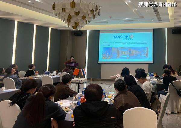 河北阳烁医疗“泰国轻医美”分享沙龙圆满完成