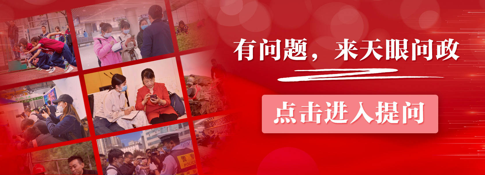 【天眼问政】要求学生剪寸头否则强制停课？学校回应：不存在