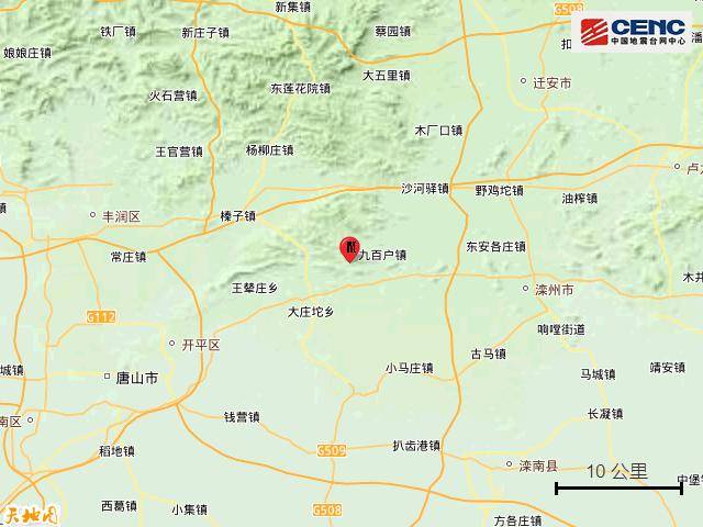 刚刚，河北唐山发生地震