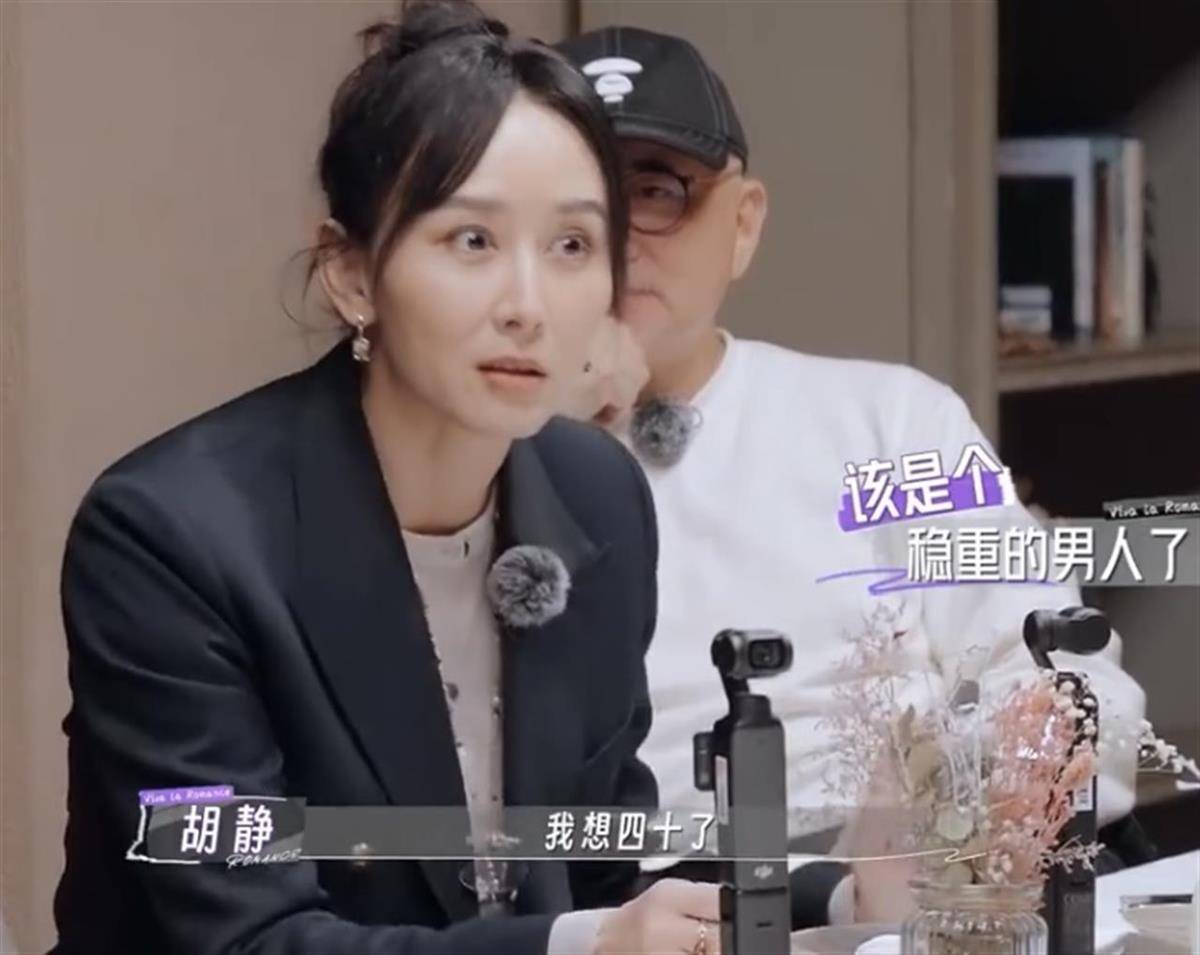 胡静逼老公卖跑车：你已经40岁了！戚薇神回复：40岁正是闯的年纪