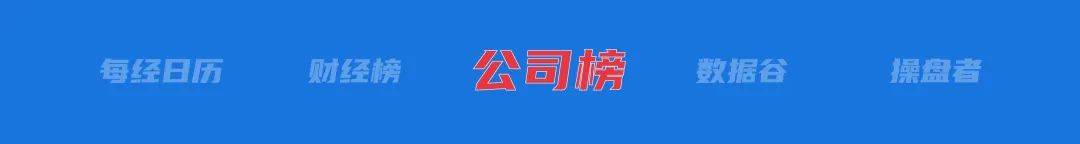 李嘉诚旗下长和拟向美财团出售港口资产将被审查，外交部回应；特朗普明天将定最终关税政策；国际油价大涨；华为营收超八千亿元丨每经早参