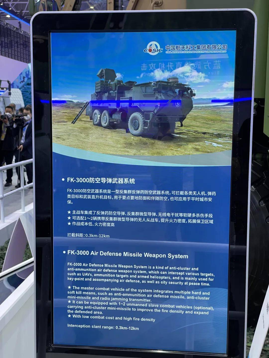 成功摧毁ATACMS！俄军公开铠甲-SM防空，网友：中国都没有的东西