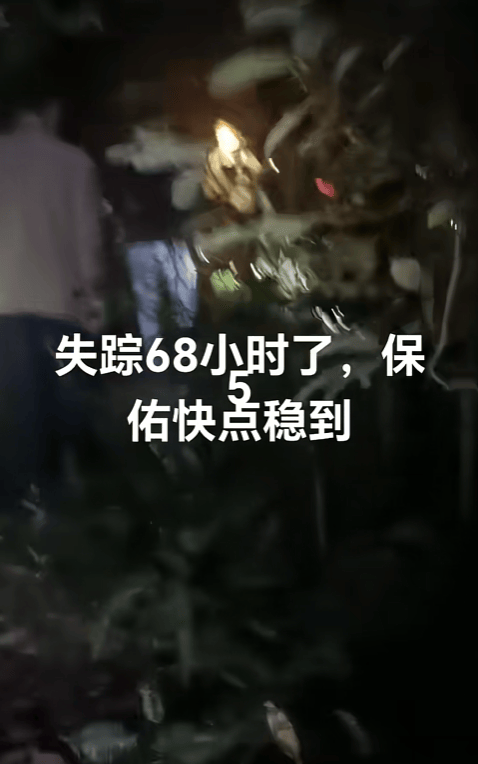 广西梧州8岁男孩“三月三”放假回老家失联五天，数百村民连夜搜山，警方动用热成像