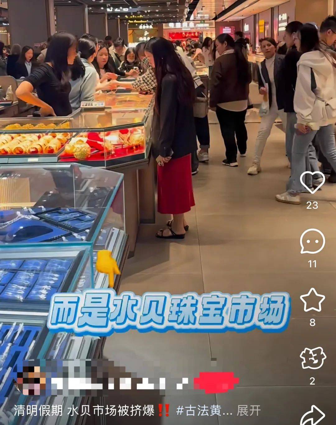 跌！跌！跌！深圳这里“人山人海”，有游客拉着行李箱扫货