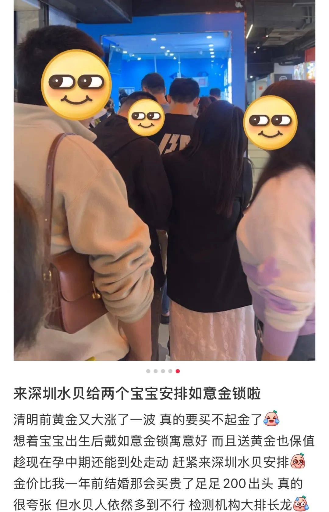 跌！跌！跌！深圳这里“人山人海”，有游客拉着行李箱扫货