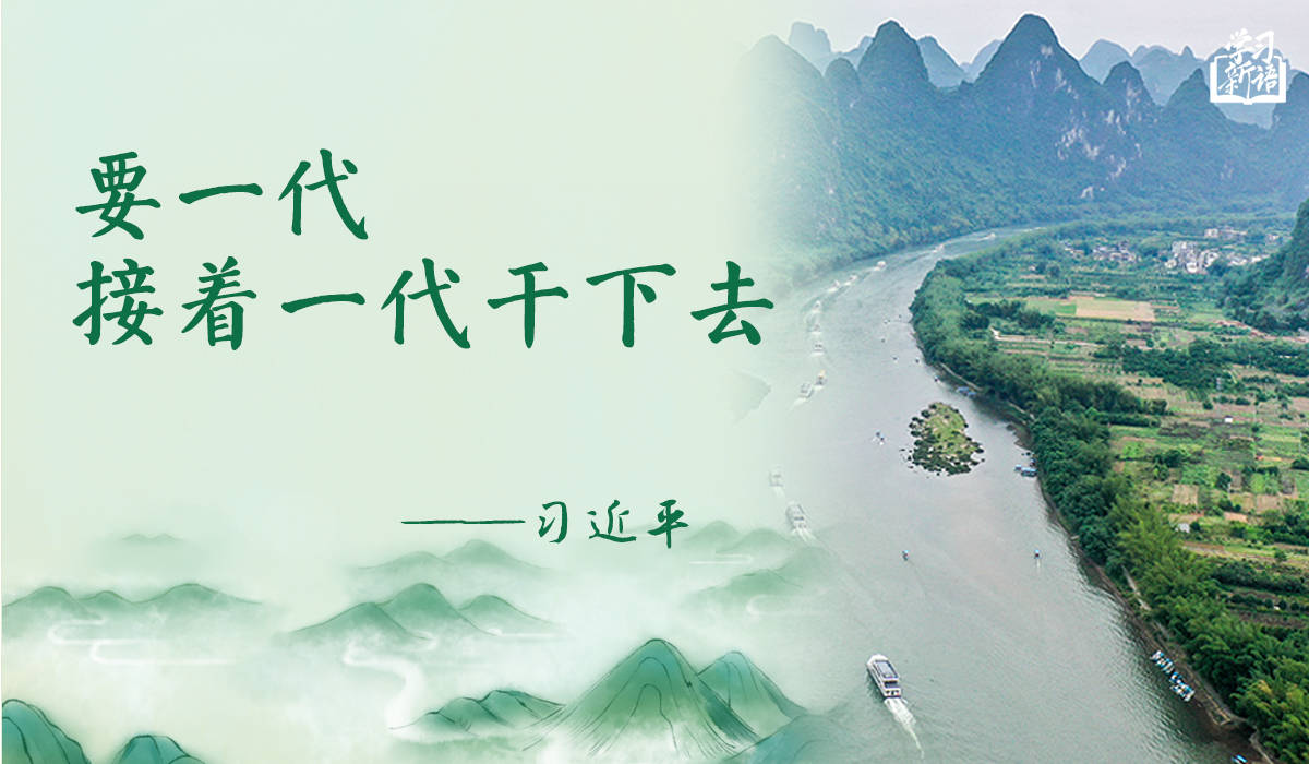 学习新语｜“义务植树是全民行动”