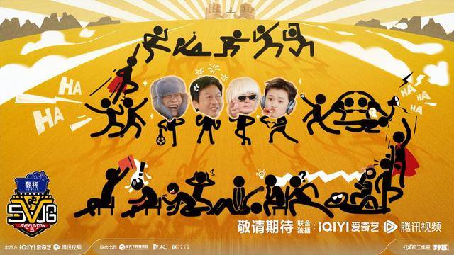 冲上热搜！《五哈5》官宣嘉宾，鹿晗、“宝石老舅”缺席