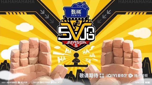 冲上热搜！《五哈5》官宣嘉宾，鹿晗、“宝石老舅”缺席