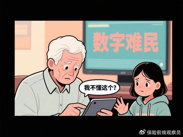 50家银行连夜“砍掉”无卡存取，2.5亿老年人成为“数字难民”？