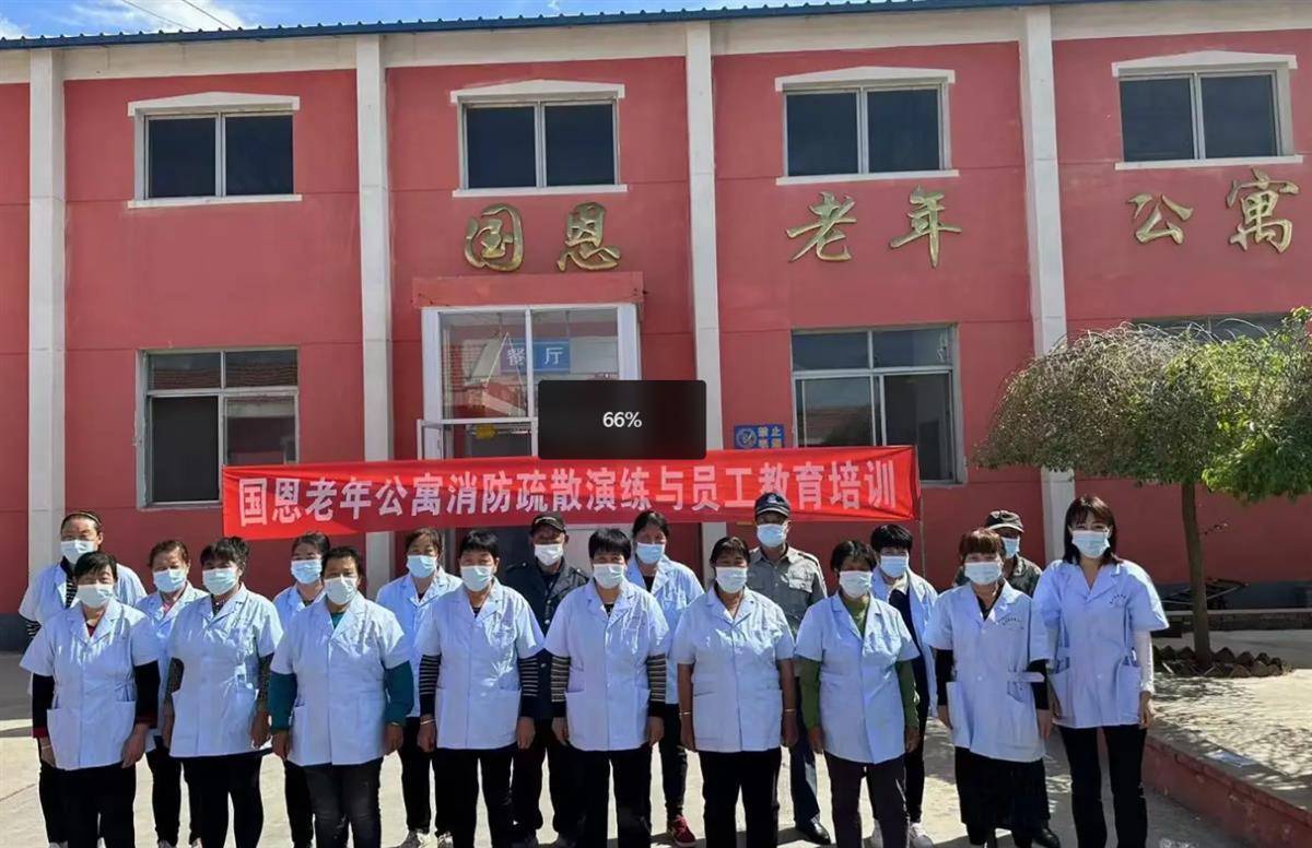 起火致20人死亡的承德老年公寓去年曾进行消防疏散演练，公寓内部曝光