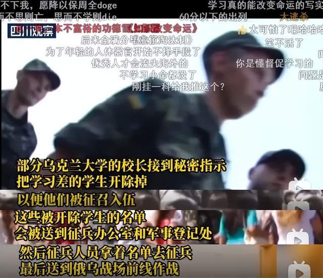 泽连斯基：乌军死亡10万，850万人外逃！乌克兰还能挤出多少兵？