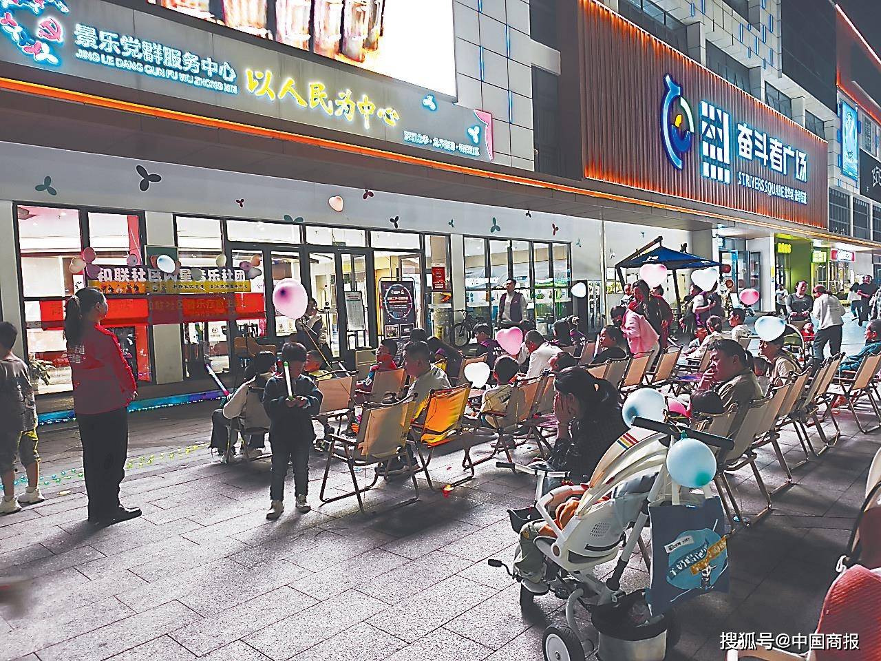 深圳龙华青悦汇：将奋斗刻入“基因”，打造社区商业服务样本