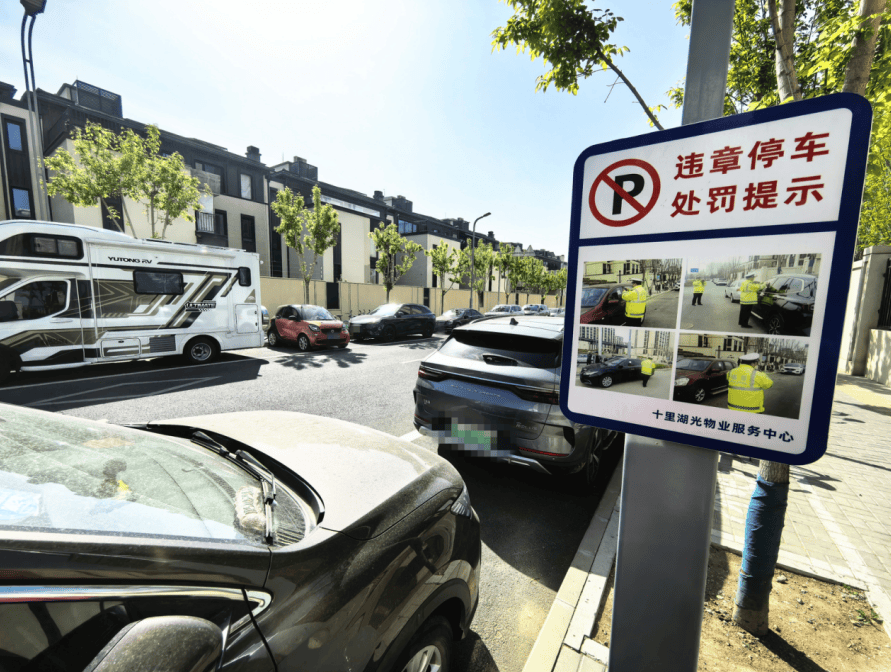 顺义这个政策房小区，车位月租650元？